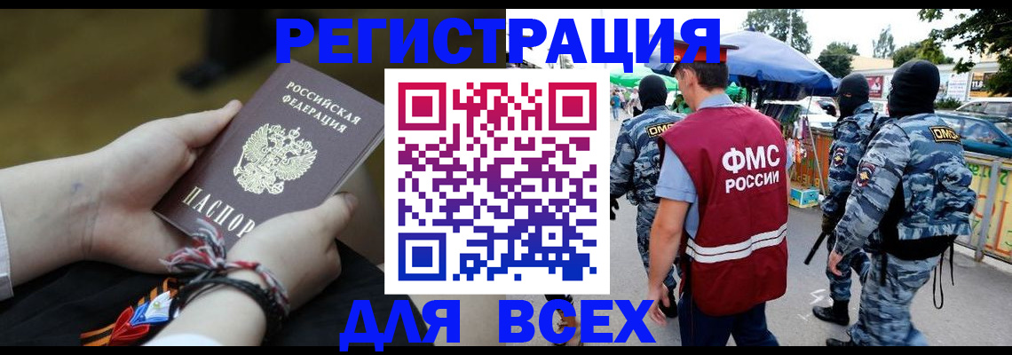 форма 3 в Павлово